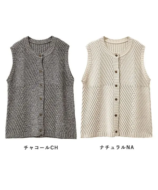 Alpaca blend vest 24W428